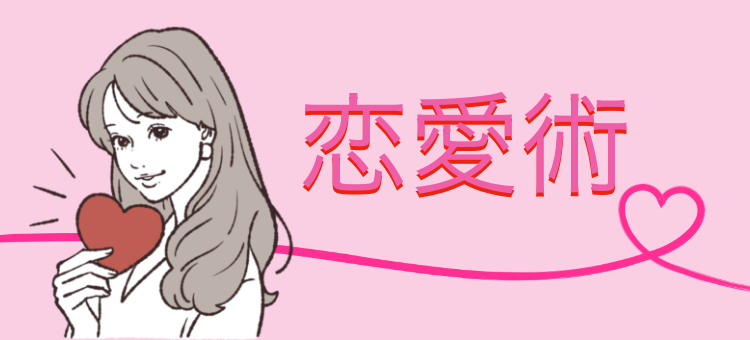 スイーツハンター